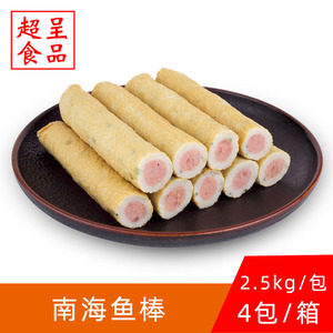 平海鱼棒烤鱼棒5斤装商用麻辣烫关东煮串串火锅丸子烧烤冒菜冷冻