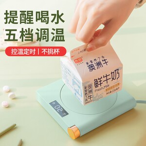 热牛奶器家用加热暖奶