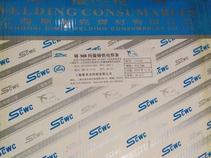 上海斯米克 铸408铸铁镍铁电焊条 Z408镍铁焊条EZNiFe-1/ENiFe-CI