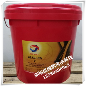 TOTAL道达尔ALTIS SH2 EM2 MV2高温合成聚脲基润滑脂黄油16kg包邮