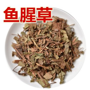 鱼腥草  鱼星草中药材500g包邮新鲜天然非野生折耳根茶 鱼心草粉
