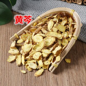 黄芩500克 包邮 中药材野生 黄岑黄芹黄苓 黄芩茶中药黄芩 黄芩根