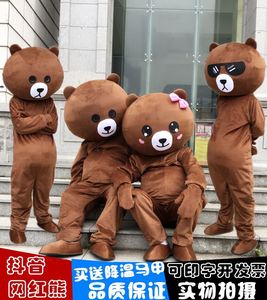 人体玩偶熊衣服全身套头人偶装可爱娃娃夏天小熊套装发传单网红熊