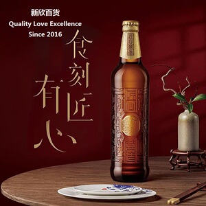 snow/雪花啤酒 匠心营造 10.0°p/度 馥郁麦香 500ml×12瓶/整箱