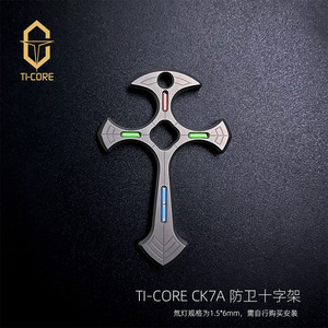 ti-core钛核ck7a钛合金战术防卫十字架吊坠指虎手刺防身奇酷装备