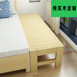 床加宽实木床松木床床架加宽床加长床板儿童床拼接床单人床板包邮