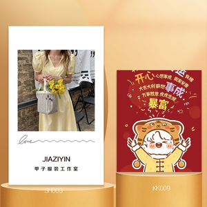 简约售后卡片定制服装退换货包裹服务卡淘宝网店感谢信晒图价评卡