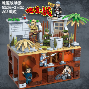 乐高国军打仗积木八路军打鬼子二战人仔军人百团大战步兵团日军