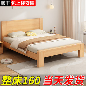 实木床简约现代1.5米出租房用双人床1.8米家用经济型欧式单人床架