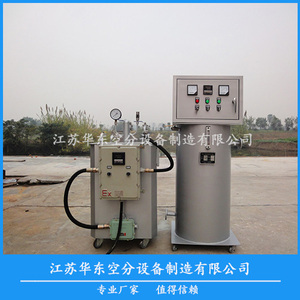 200公斤CO2二氧化碳电加热汽化器水浴式气化器lpg气化炉高压汽化