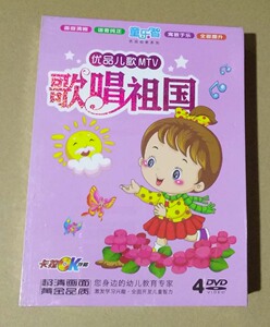 祖国我爱你,学习雷锋爱集体,小红花,快乐的歌唱家,我们的生活多美好