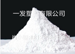 XLPE粉40-2500目长期供应塑料粉末