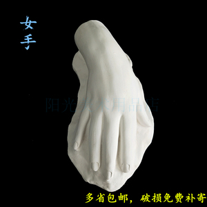 躯干石膏像