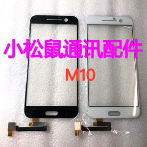 适用HTC M10屏幕总成 M10u m10h触摸屏 液晶显示屏手写外屏内外屏