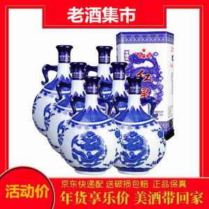 北京红星二锅头珍品红星青花瓷 蓝花瓷 52度500ml清香型白酒整箱