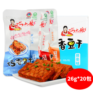 零食巧大娘巧香豆干香辣味豆制品辣条小包装湖南特产休闲食品520g