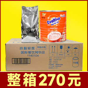 阿华田麦芽可可粉袋装罐装1150g特浓冲饮巧克力奶茶店专用商用1kg