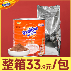 阿华田特浓麦芽可可粉罐装1150g冲饮巧克力奶茶店专用商用袋装1kg