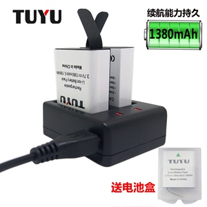 TUYU原装山狗A8 SJ4000运动相机C4电池双座充电器1380毫安大容量