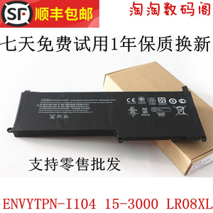 全新适用惠普HSTNN-UB3H LR08 TPN-I104 LR08XL15-3000笔记本电池