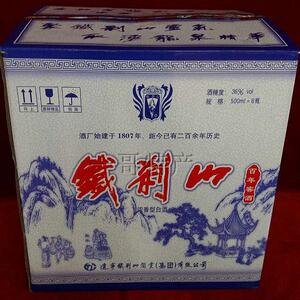整箱500mlx6瓶本溪特产铁刹山白酒百年窖36度浓香型原浆新品上市