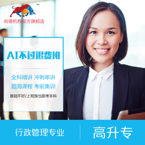 尚德机构退费须知 尚德机构不过保险退费