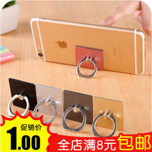 韩国iring金属指环扣背贴懒人手机支架粘贴式苹果6plus桌面支撑架
