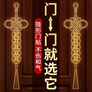 五帝钱安宅招财解决门对门吉祥结金属贴手机贴纸隐形福贴合金摆件