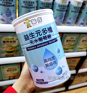 每伴 无水葡萄糖粉 益生元多维初生婴儿葡萄糖450g罐装10g*45包