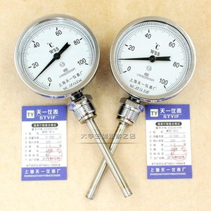 WSS-411不锈钢指针式双金属温度计工业温度计锅炉温度计表盘100mm