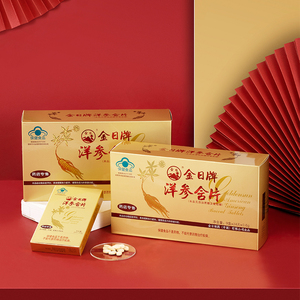 金日牌西洋参24