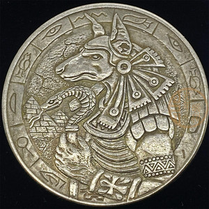 【满30包邮】埃及阿努比斯/荷鲁斯流浪币 狗头人身法老守护神硬币