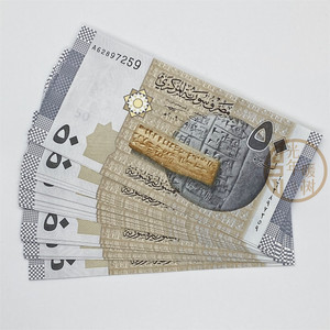 【满30包邮】叙利亚50镑(漂亮纸币提名)全新钱币保真外币收藏