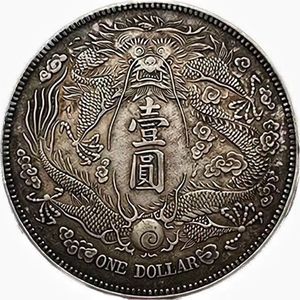 1个包邮 39mm银元袁大头大洋龙洋工艺银币光绪银币大清长须龙