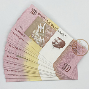 【满30包邮】安哥拉10宽扎 外国钱币外币各国货币外币真币收藏