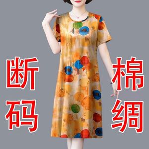 棉绸连衣裙2023新款夏季女木棉时尚印花人造棉宽松大码外穿长裙子