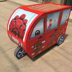 00yue656261644淘宝纸扎电动