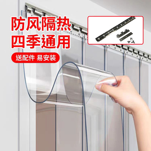 透明塑料PVC软门帘隔断皮帘子商用厨房挡风空调防冷气夏防蚊家用
