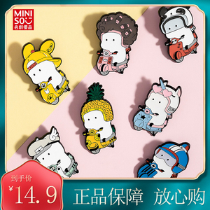 【突突兔玩偶】突突兔玩偶品牌,价格 - 阿里巴巴