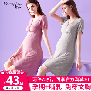 【胖孕妈孕妇装】胖孕妈孕妇装品牌,价格 - 阿里巴巴