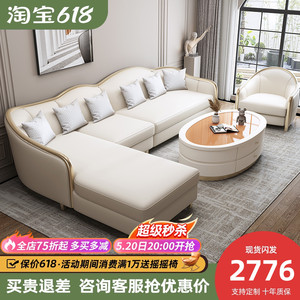 美式轻奢沙发客厅后现代简约大户型高端欧式转角贵妃真皮沙发组合