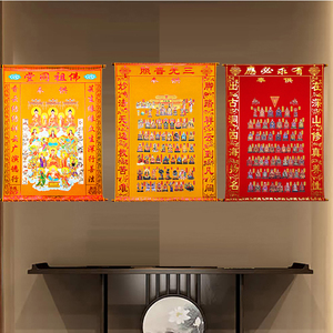 佛道仙家用品仙家堂单三尺三出马仙堂单立堂口用品上方仙堂单绒布