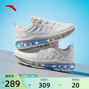 安踏全掌气垫跑鞋女2021秋季新款飞织减震防滑女运动鞋气垫运动鞋