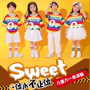 六一儿童节演出服装纯棉儿童彩虹T恤演唱啦啦队套装班服定制队服
