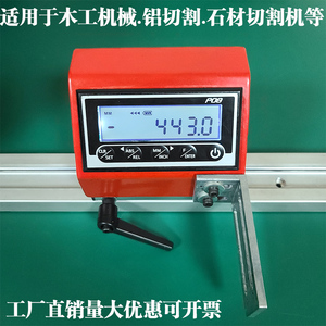 一体式磁栅尺M503磁栅数显尺M-10木工机械石材切割 P08位移显示器