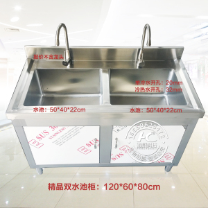 2019新品不锈钢商用厨房双星水池水槽柜双槽洗菜池洗手浸泡洗碗池