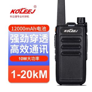 KOLEEJ/科立捷klj-999plus旗舰版对讲器民用迷你科力捷对讲机10瓦