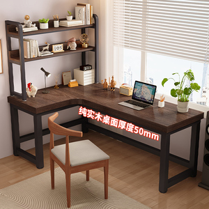 实木转角电脑桌台式家用书桌卧室L型双人拐角带书架办公桌电竞桌