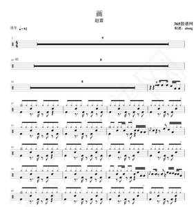 原创鼓谱 赵雷 画鼓谱 架子鼓高清鼓谱