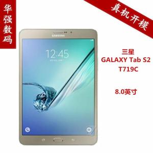 淘宝三星galaxy tab s2 t719c/t715平板贴膜钢化玻璃膜高清防刮防爆